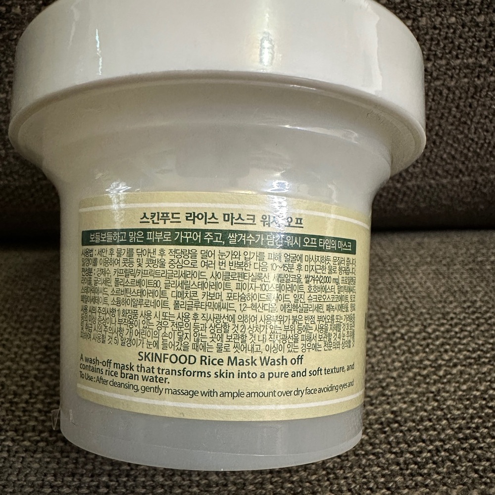 Skinfood Rice Mask Wash Off - Picture 3 of 4
